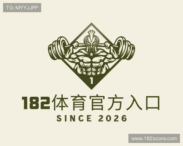 解读182体育官方入口